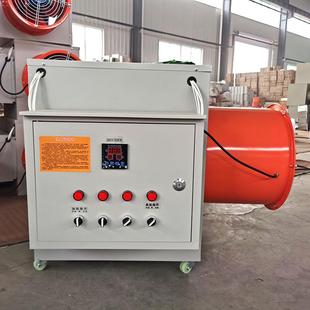 工业电热暖风机大功率养殖场用大面积取暖器养猪育雏花椒烘干设备