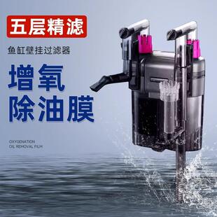 鱼缸过滤器静音壁挂过滤桶三合一背滤外置过滤小型草缸外挂循环泵