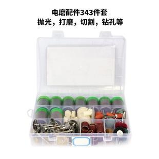 厂家直供电磨机配件343件装 木工木雕刻电动打磨抛光工具 改装