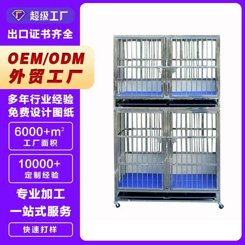不锈钢三层狗笼宠物店寄养笼犬舍繁殖笼英牛金毛泰迪带隔断组合笼,鲜花速递/花卉仿真/绿植园艺,割草机/草坪机,淘宝优惠券,粉丝福利购,淘宝优惠卷