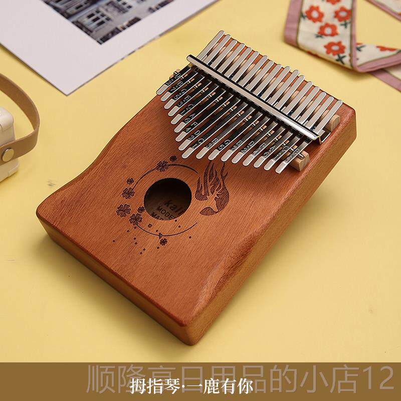 正品文拇指b琴卡林巴琴17音卡巴手指钢琴21音kalim笙a林相思木卡