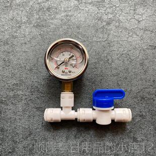 正品净水压力表自来水压力测试用储水压力家桶滤水机进表水器管检