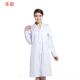高档习白大褂医生服男工女长袖 护士服实服实验服夏药科店牙医师服