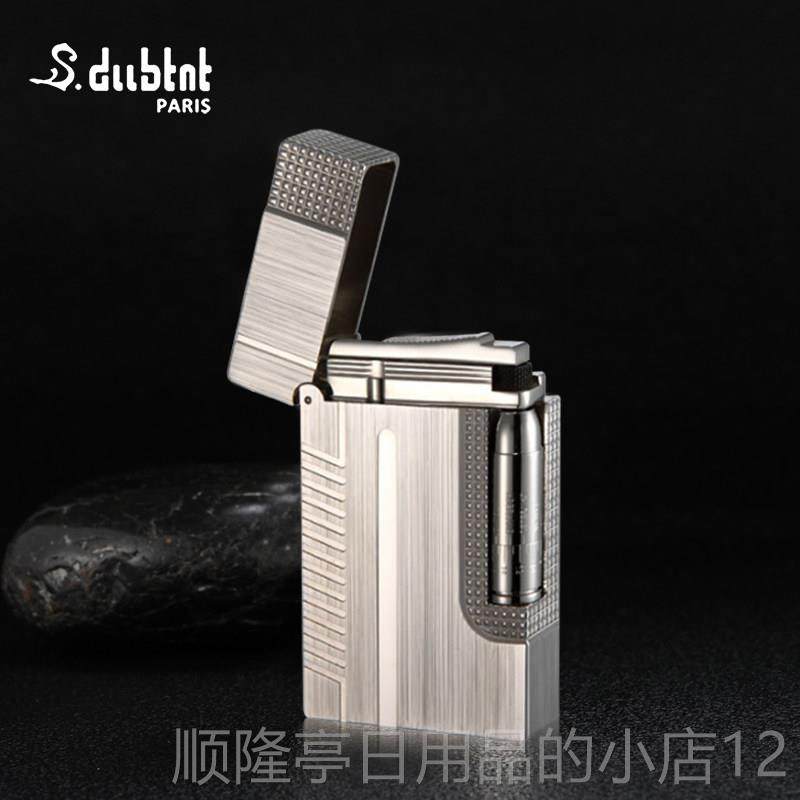 正品S品.dubt正创nt 法国都柏特充气体高档啷声朗声打火机意礼包,ZIPPO/瑞士军刀/眼镜,充气打火机,淘宝优惠券,粉丝福利购,淘宝优惠卷