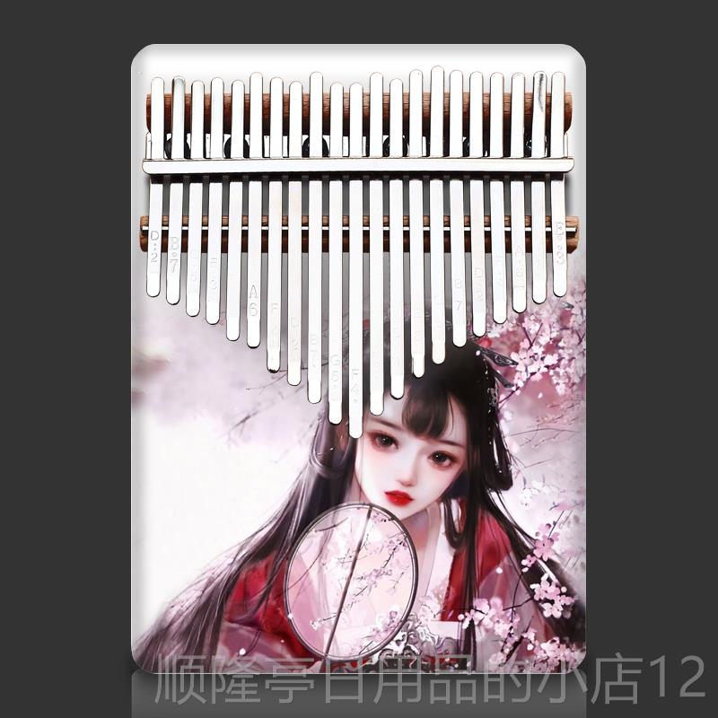 高档21音卡林巴亲手指钢琴拇指琴初者网乐器学生礼物彩色k红ma学l