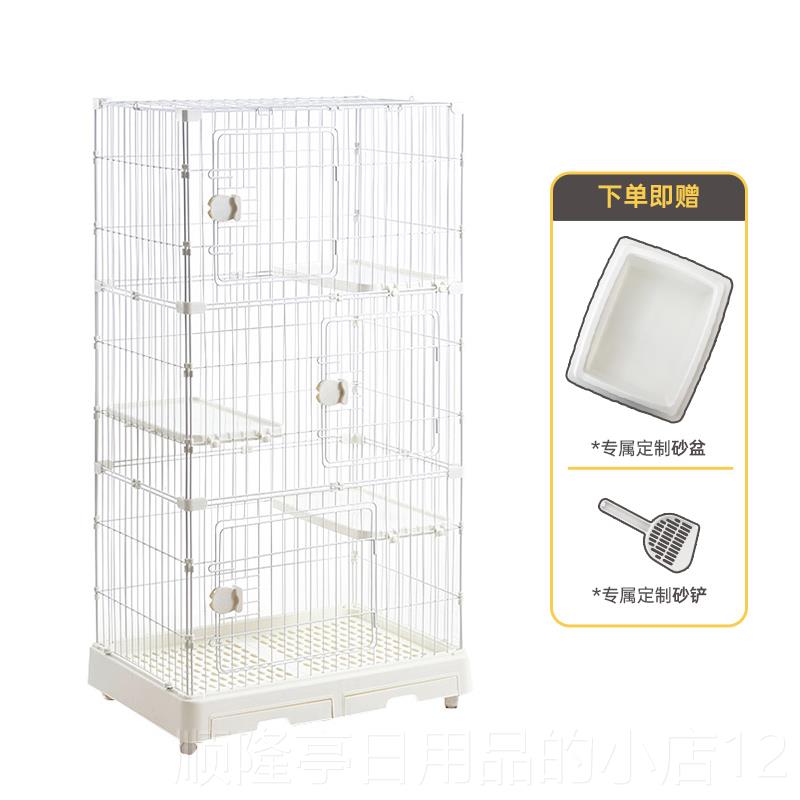 高档HAKE黑咔猫舍猫屋用室内砂猫家盆猫窝小咪户型不占地猫笼子猫
