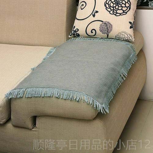 正品新款艺沙发扶防手垫巾布滑穗子中式四通用奢季华扶手巾盖巾定