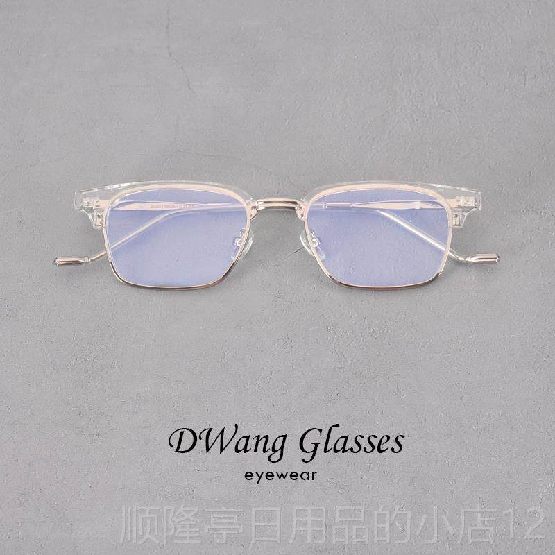 高档防蓝光框眼镜款防辐射个性方架金瀚张若昀同镜框男潮镜网红配