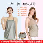 正品 淑孕肚防射妇服兜怀孕期围裙内穿女孕上班族电脑隐形辐射服孕