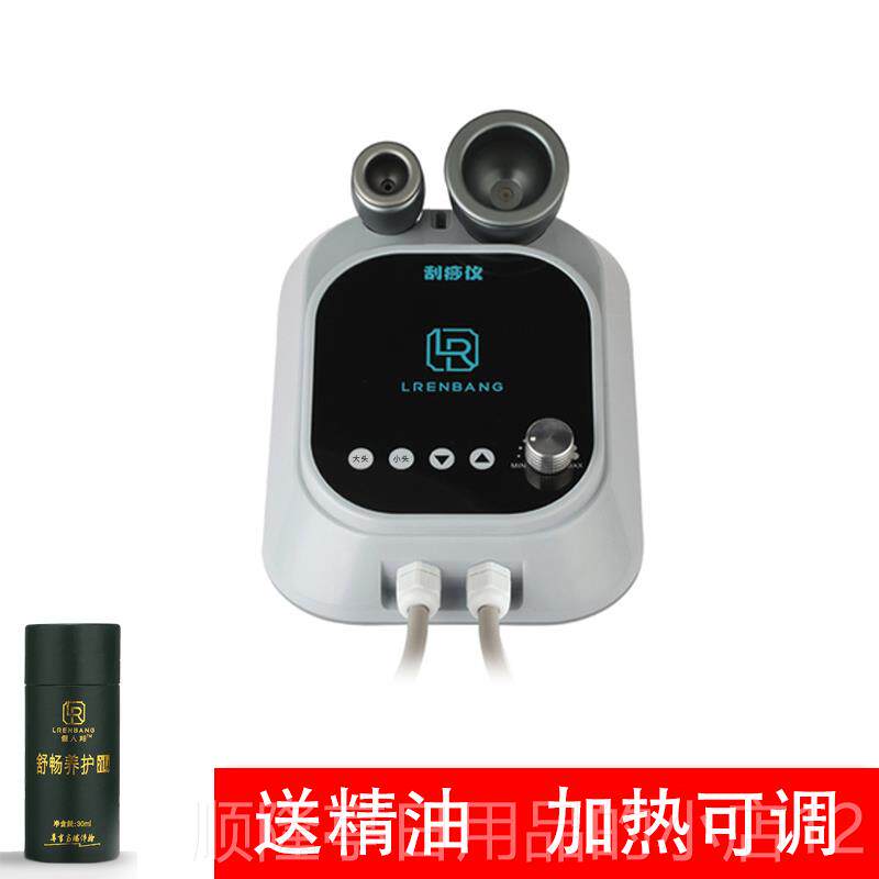 高档刷电动经痧仪器吸痧机家刮用拔罐按摩神器络疏通仪淋巴美容院