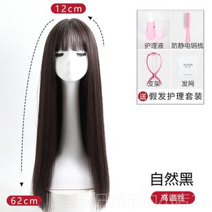 正品假发女长发黑长直 气仿真空海头套式 自刘然全逼真网红气质中