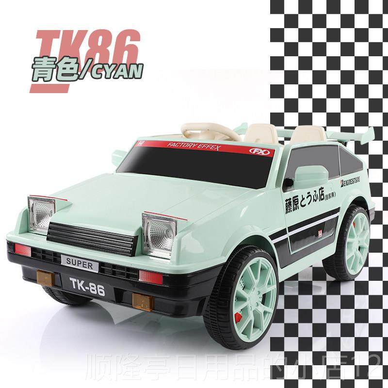 正品AE86儿童电动汽车复古四轮四驱文D漂坐移赛车可头人遥控字跑