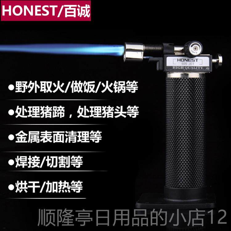 高档百城50工5家焊用枪焊接具直冲牙科糖艺喷枪烧毛烘焙户外火打