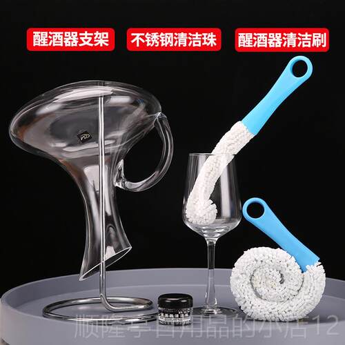 高档醒酒 器醒分酒器架支架金属酒器倒架醒酒壶沥干架干挂燥架红