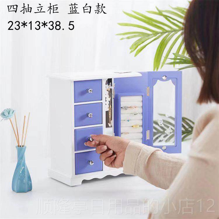 高档实复古首饰盒饰品钉收纳盒木木质量大容耳耳环戒指多层手表珠