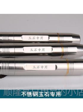 正品牵玺 不锈钢玉石强光手电筒三光超亮蜜照石35nm紫光照6鉴定专