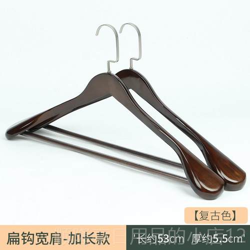 正品装外套实木架冬天衣服羽绒服家用无痕挂西羊衣绒大衣厚专用衣