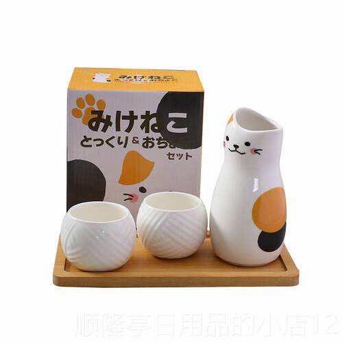 高档口日本日式陶瓷酒壶猫咪清酒酒具一壶出二杯温酒器杯酒柜摆件