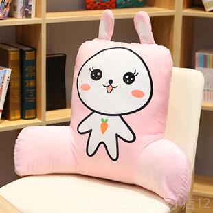 正品高背座抱枕可爱靠垫靠枕加办公室床头腰枕护腰靠垫腰椅垫椅子