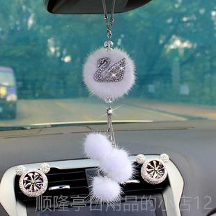 正品天汽件车挂车鹅内韩吊饰高档女士狐狸毛国可爱车载吊坠车内挂