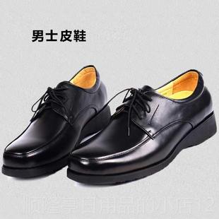 正品春秋制式男女正真皮英伦搭商皮务休闲皮鞋保装安地勤办公室百