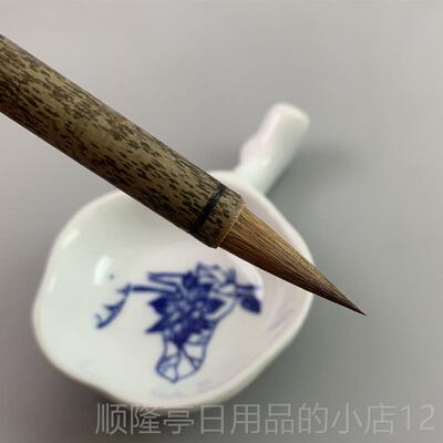 高档国画毛笔兰花竹子专用兰创竹手行工湖笔古狼毫中锋楷书书法作