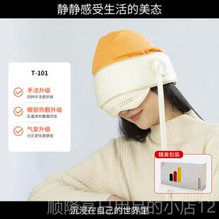 正品头部按日摩器眼部生热敷助眠神器头疼经络皮疏通头按摩仪帽节