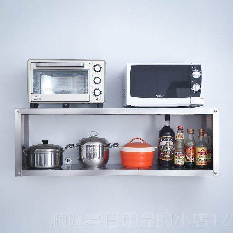 高档不锈钢墙架上厨房置物架可挂墙架上置架托壁挂式2物层吊架调