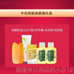 正品安安金纯橄榄摩油护卸肤护发妆脸部全身按精油身安体安正品面