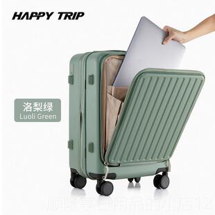 正品前8置开口行李箱20寸登机箱大男女可扩容侧开拉盖容量24寸2杆