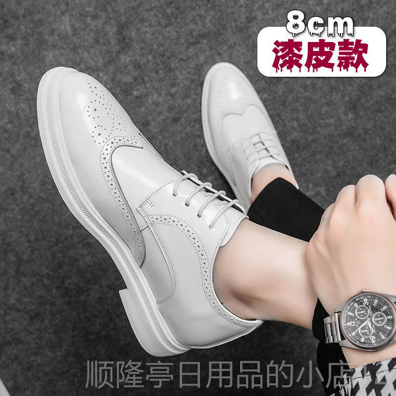 高档皮鞋男内增10cmcm6cm士布洛克英伦风高西装透气男增高结8婚新