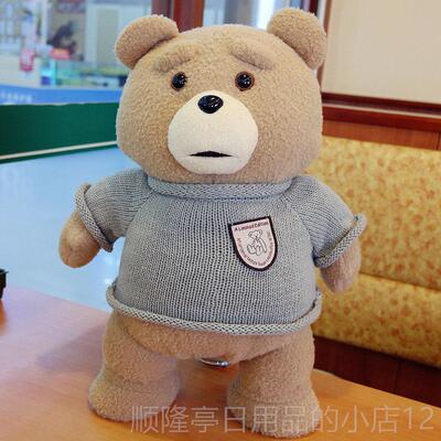 正品正版生ted2泰迪熊装韩国果冻公仔绒西玩具送男女抱枕生日礼毛