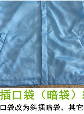 正品CKES连帽分服体服防尘净净化工衣无尘车间洁工作服可耐高温灭