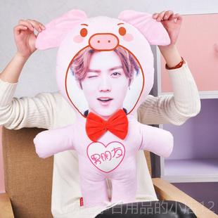 正品图片定制真人头像志抱枕人权形玩偶娃娃龙鹿晗同款仔毛绒公送