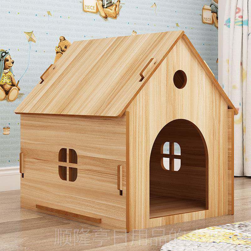 正品屋狗窝四季通用房型产狗猫窝室内木质够笼猫房子小型犬加厚款