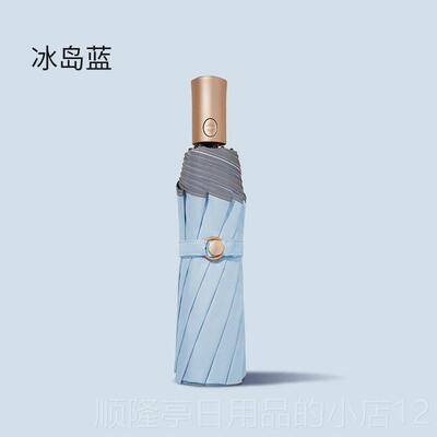 正品新折叠黑胶105色cm三纯10伞骨抗风雨伞晴雨防紫外线easily全