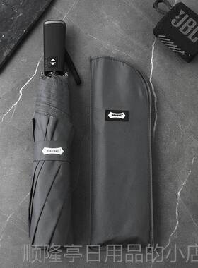 高档务ARAC5HASE超大自动伞13cm大号双人P两用折叠雨伞男士高端商