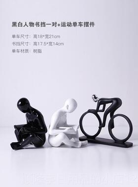 高档北欧创意物书档现人代简约靠书房办公室桌面书陶瓷柜装饰品酒