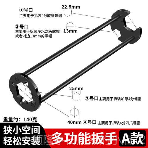 正品林水槽扳手绿卫浴专万用多功能用扳子水盆水龙安装神器头拧松