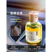 正品 2瓶 车载香薰女士汽车香水车内高用氛淡香持久留香级202香4网