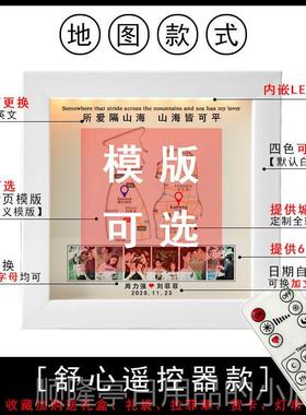 正品三定八女神节礼物送女友创照片制男朋友意女生相框IYD异地恋
