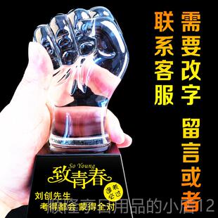 正品送学生高中生礼物18考岁中成人成年礼男生高加油励志礼品物高