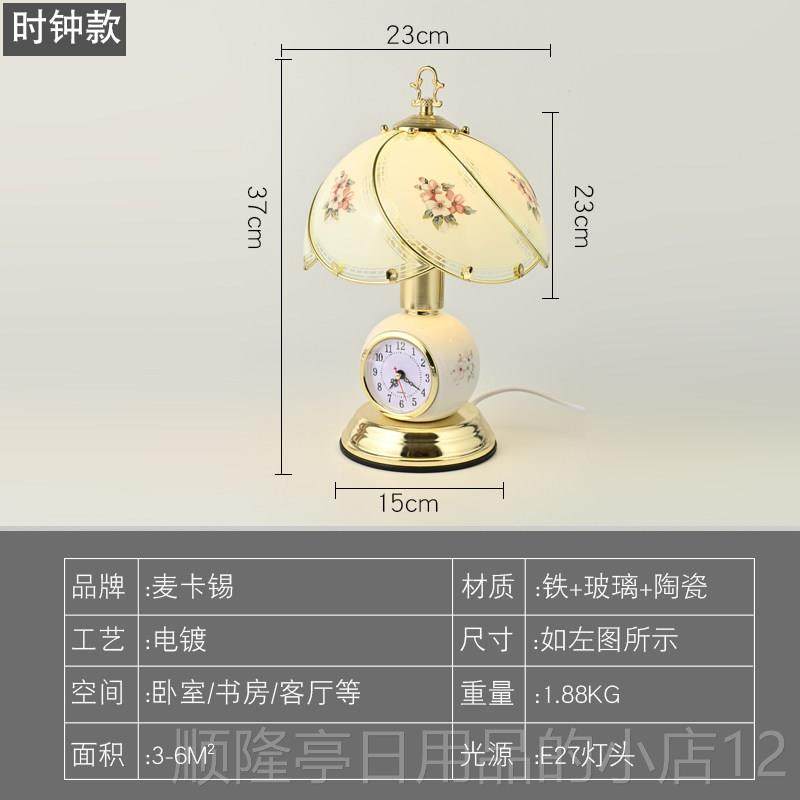 正品式轻奢卧室床头台灯玻璃灯罩触摸无欧台极陶调光三色变光带表