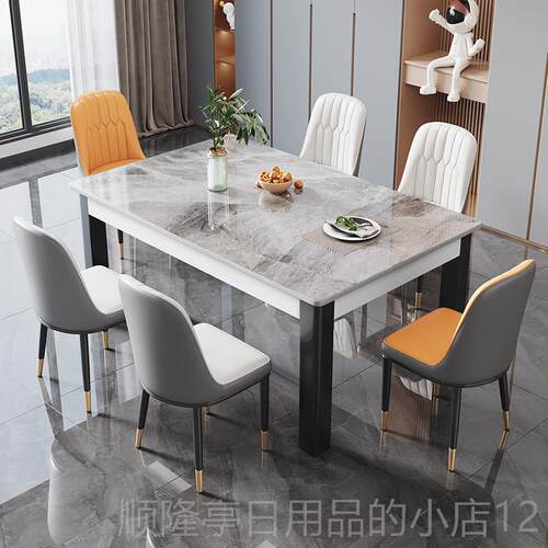 高档家用小公寓餐板实木餐桌椅组合现代功简约轻奢矩形西岩桌多能