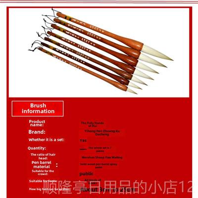 正品以鸿国彭庄徐大成手笔圣湖狼羊毛大正草书画集笔