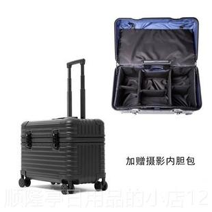 正品全铝镁金箱子摄影拉箱机万长行李箱18寸金属旅合行箱杆向轮登