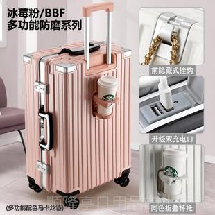 正品用行李箱男24旅行箱0铝框拉杆箱女6学生箱耐2登机箱密码箱282