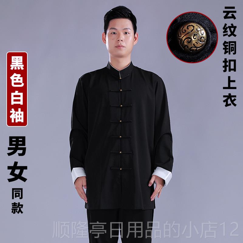 高档新拜中式太极服男款女服款秋冬八段锦极拳练功服翻袖太师服武图片