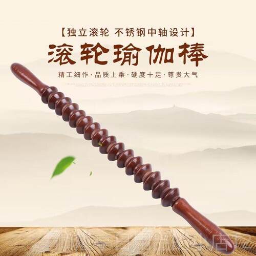 正品狼牙棒儿童滚按摩棒部肌肉放松瘦器小腿轴瑜伽琅琊滚轮腿小孩