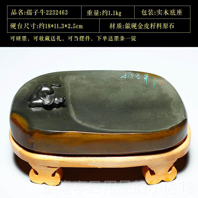 正品平湖楷泛舟 砚台文房生宝书法专用徽砚墨砚四 可磨墨毛笔安徽